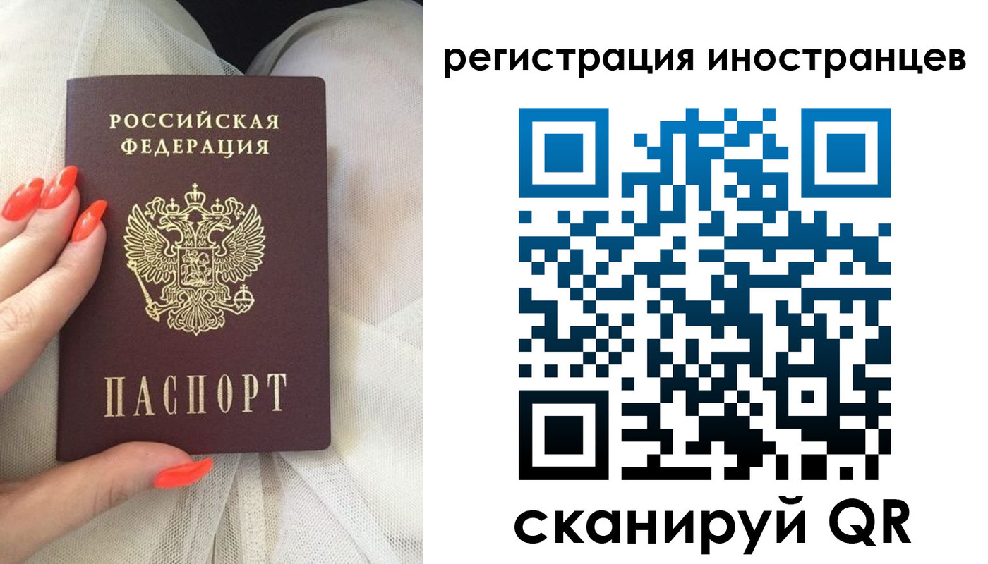 прописка в квартире в Новозыбкове