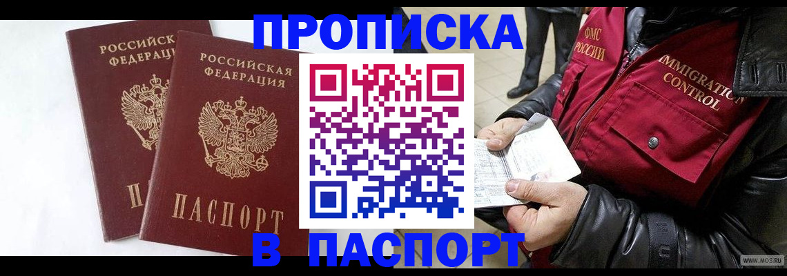 регистрация для школы в Новозыбкове