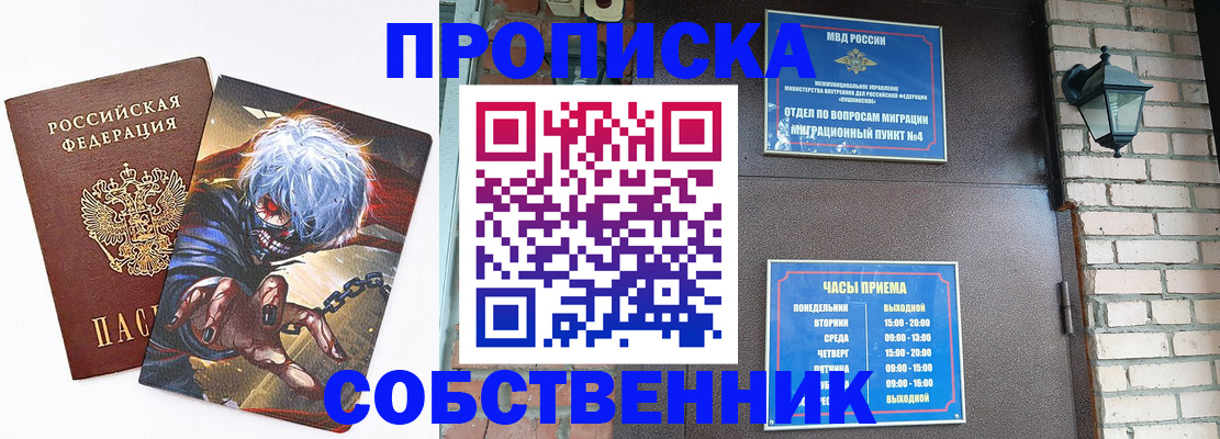 регистрация для дет. сада в Новозыбкове