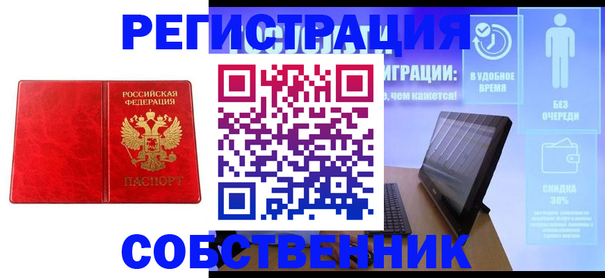 регистрация для дет. сада в Новозыбкове